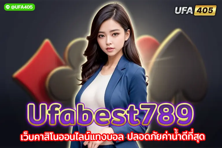 ufabest789