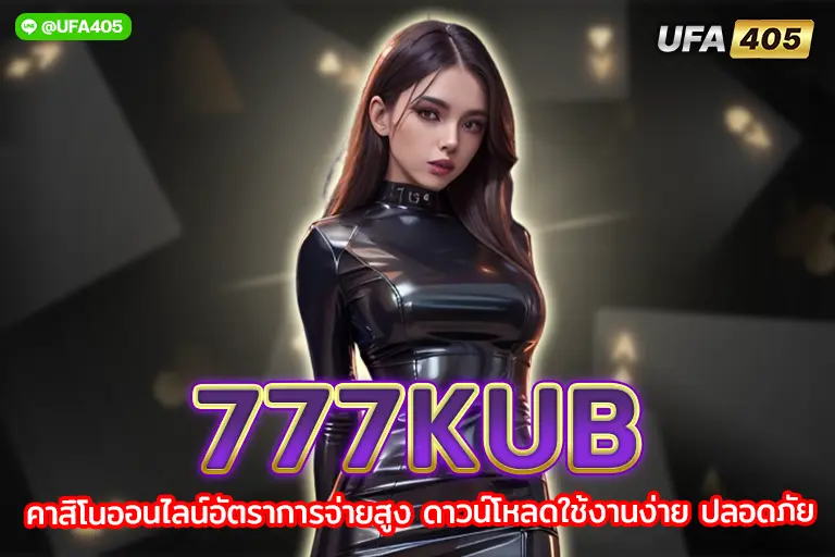 777kub
