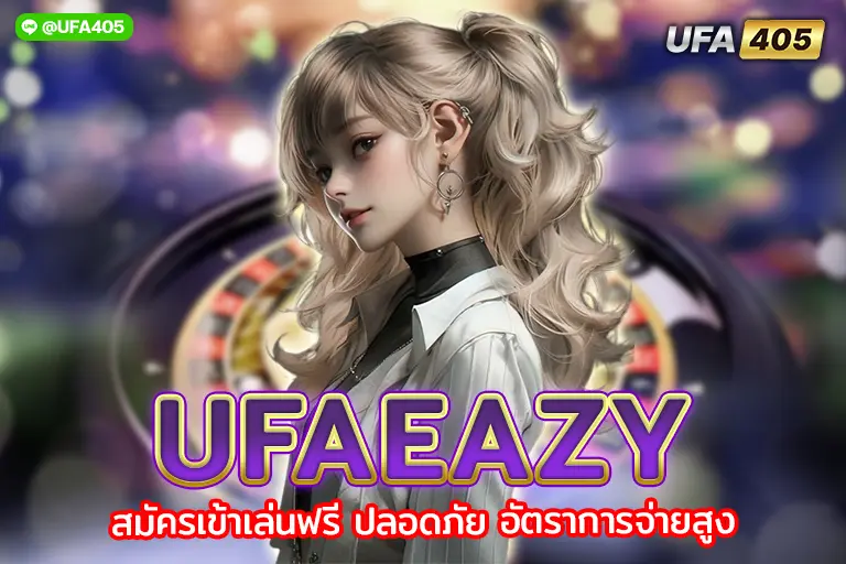 ufaeazy
