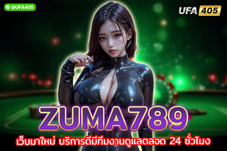 zuma789