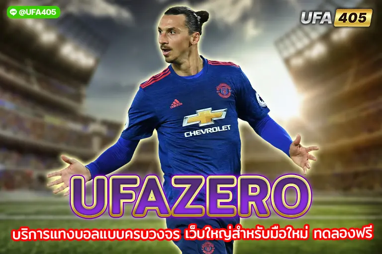 ufazero