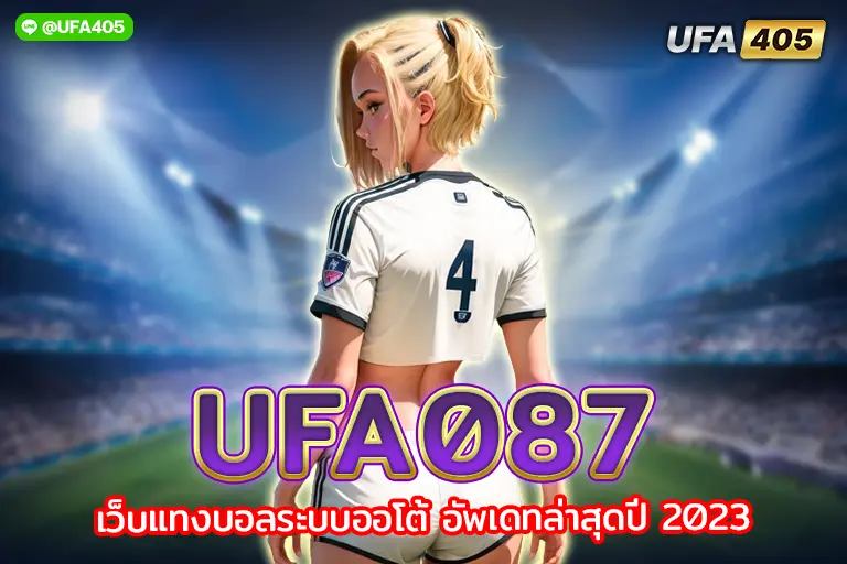 ufa087