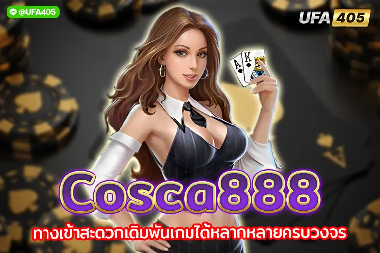 cosca888