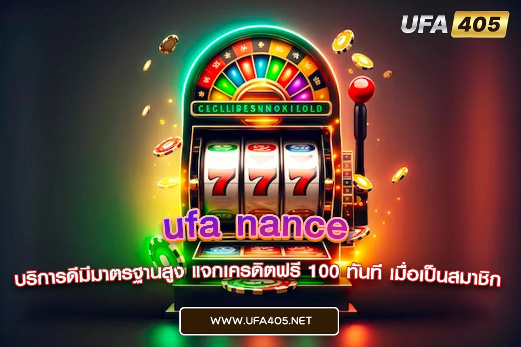 ufa nance