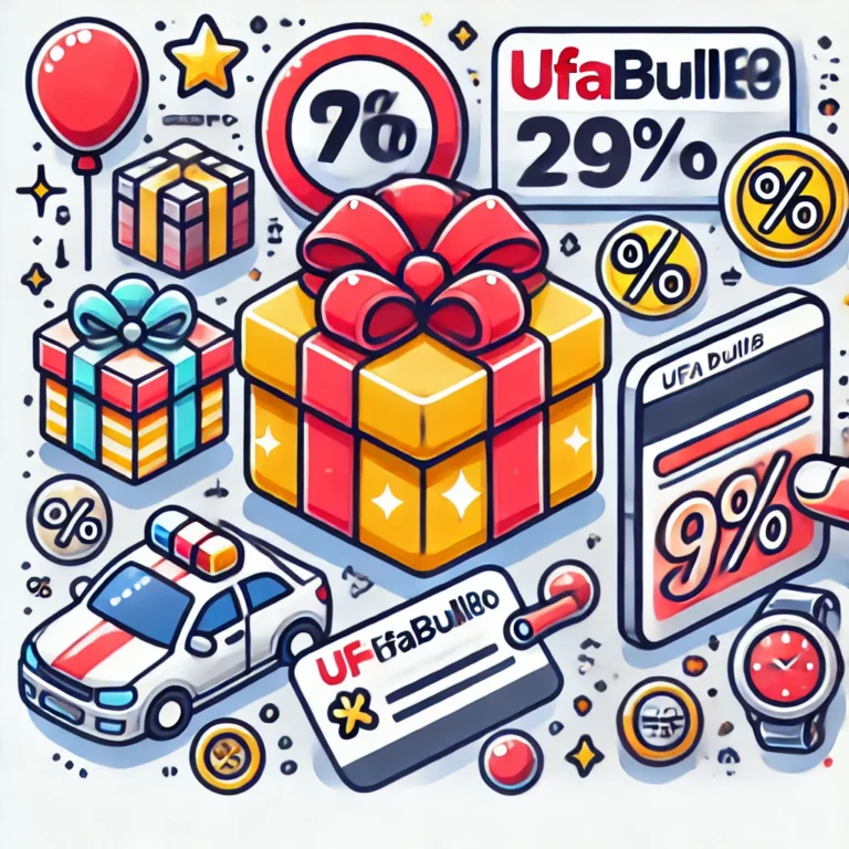 รวมโปรโมชั่น ufafox88