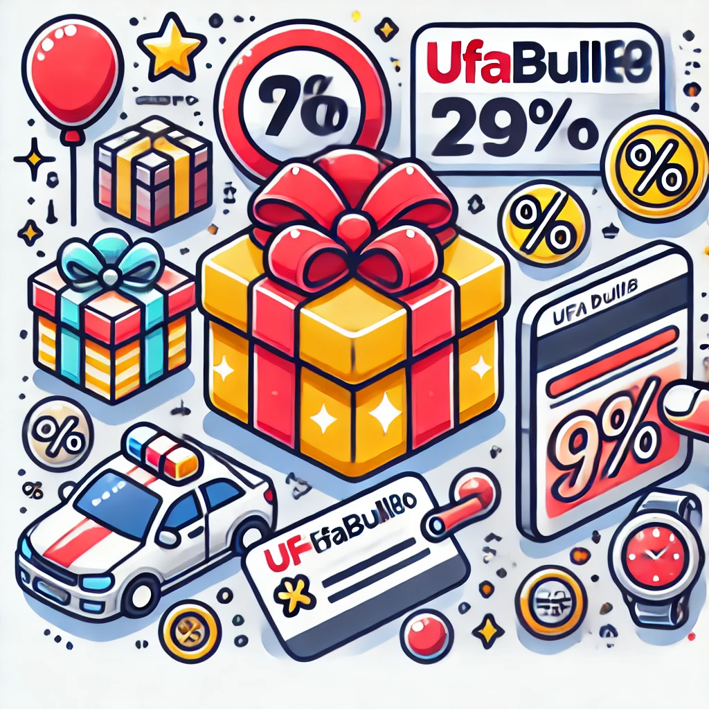รวมโปรโมชั่น ufafox88